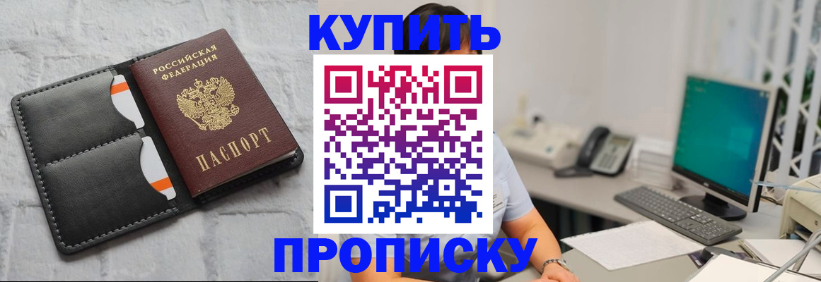 временная регистрация 2025 в Тюменской области